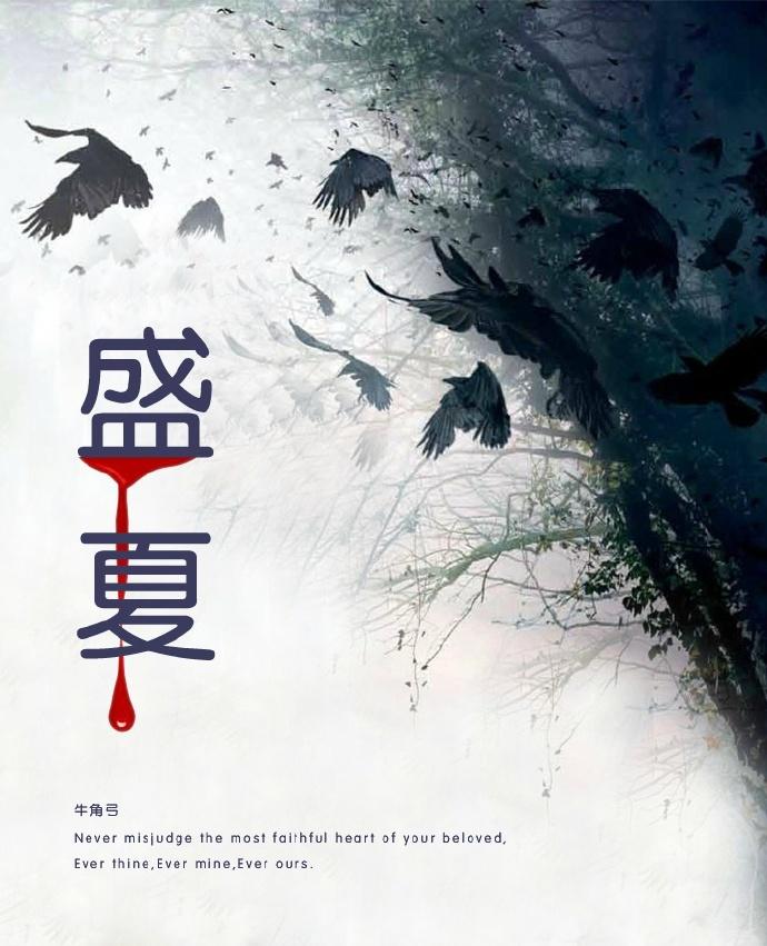 baosi狂野老公请节制