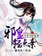 出马仙总招外仙