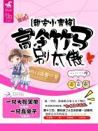 药膳价格