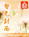 捡个老公来捉鬼免费阅读