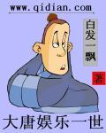 兵圣兵仙兵神