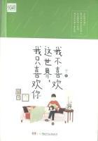 我只喜欢你经典