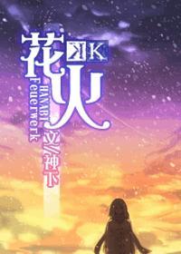 姻缘错弃妃不受宠txt