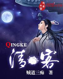 清客词人姜夔