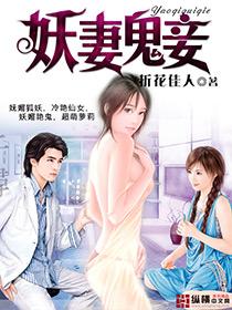 艳狱by麦