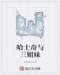 哈士奇和各种狗的混血