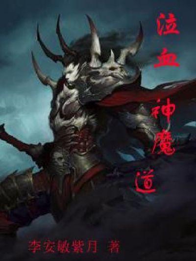 房客 番外