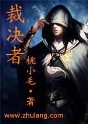 罪恶装备两位裁决者