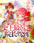 史上最弱dio