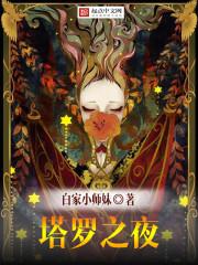 the fool 塔罗