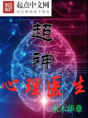 超级催眠大学v12