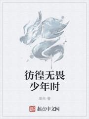 迎风潇洒而行