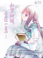 如梦般初醒
