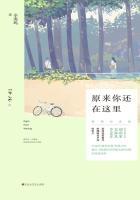 致青春2原来你还在这里有在同里拍摄吗