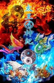 太王四神记片头曲