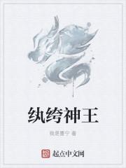 纨绔王爷神偷妻免费