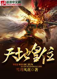 天皇地皇人皇是哪三皇