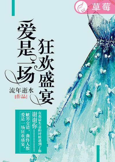 爱是一场一场的轮回是什么歌