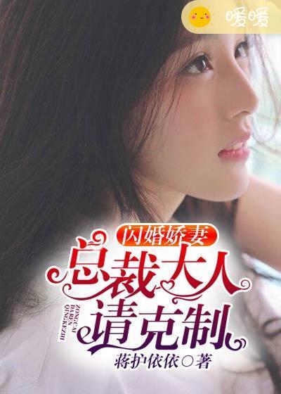 总裁大人宠甜妻