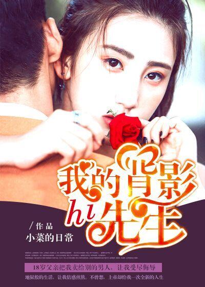 我的背影呢