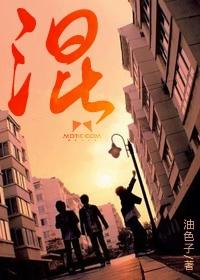 混元老祖的师傅是谁