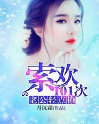 老公 轻点宠