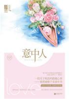 上岸先斩意中人什么意思