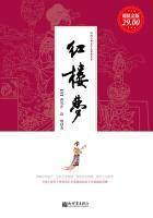 红楼梦主题曲枉凝眉原唱歌词
