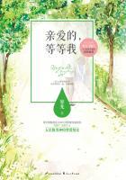亲爱的我等你歌曲
