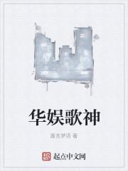 华娱2997