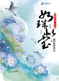 重生之军门狂妻全文免费阅读无广告无弹窗