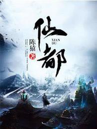 仙都观景区介绍