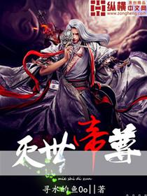 灭世魔帝