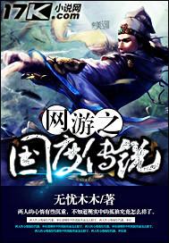 网游之毒师传说