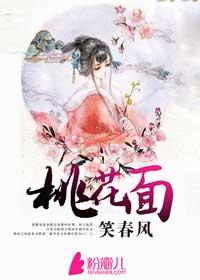 王爷请自重青莲乐府