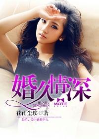 婚久情深陆景琛
