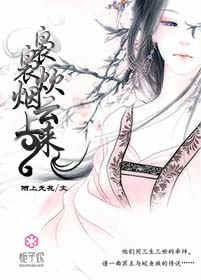 袅袅炊烟后面接什么好