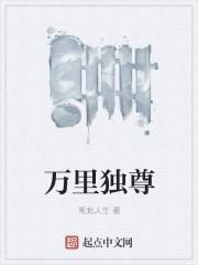 皇后命 女王不在家