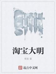 淘宝大明机车是正品吗