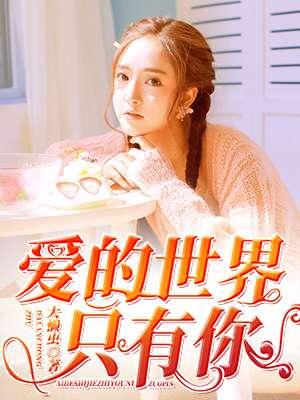 遇上你是我的缘原唱