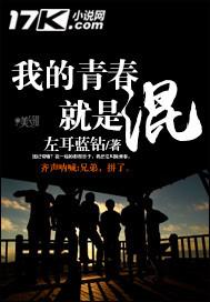 我的青春__