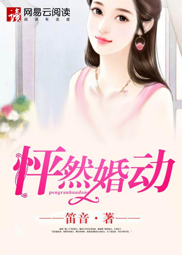 电影怦然心动