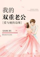 爱与痛的边缘郭敬明在线阅读