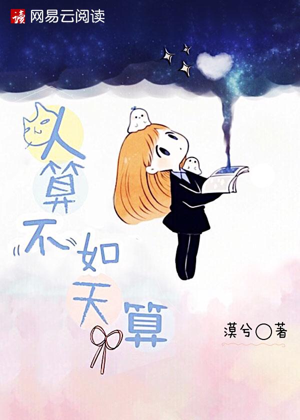 凡事不可强求