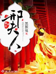 邢夫人和迎春什么关系