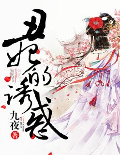 丑妃