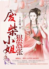 冷王的痞子王妃