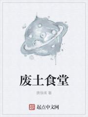 废土任务哪里接