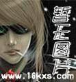 九阳神鼎精校版TXT