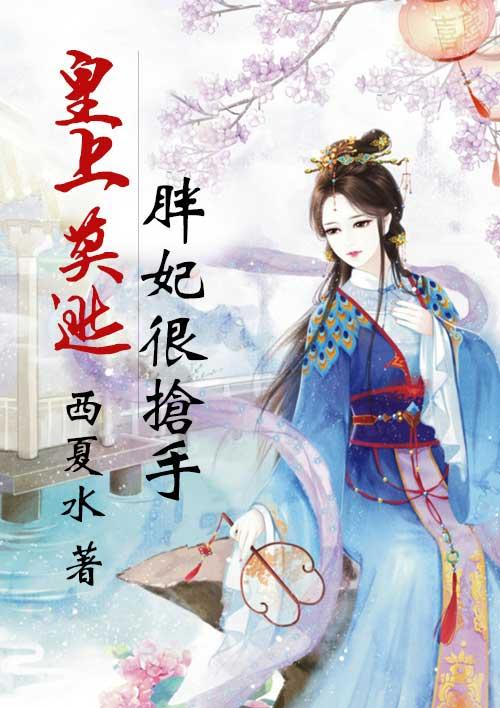 作文写事的450字